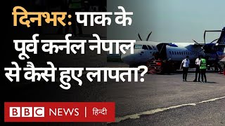 बीबीसी हिंदी का डिजिटल बुलेटिन 'दिनभर', 18 मई 2022, सुनिए फ़ैसल मोहम्मद अली से (BBC Hindi)