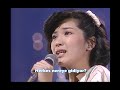 Sakurada Junko (桜田淳子) - Utsukushii Natsu (美しい夏) - Türkçe Altyazılı (TrSub)