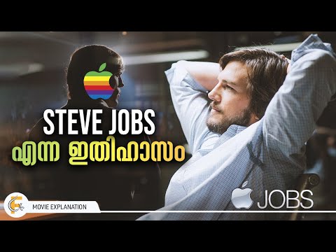 Video: Wanneer Verskyn Die Film Oor Die Lewe Van Steve Jobs?