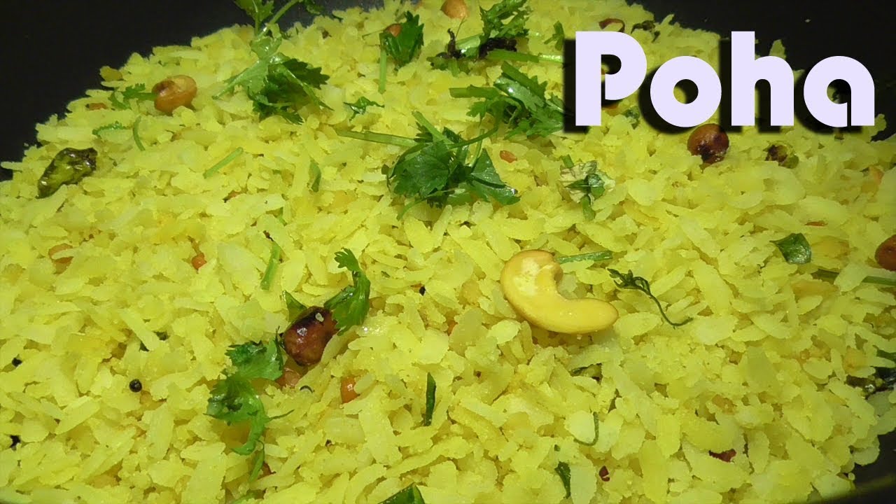 How to Make POHA | पोहा रेसिपी | QUICK RECIPE  Breakfast Recipe | Street Food INDIA