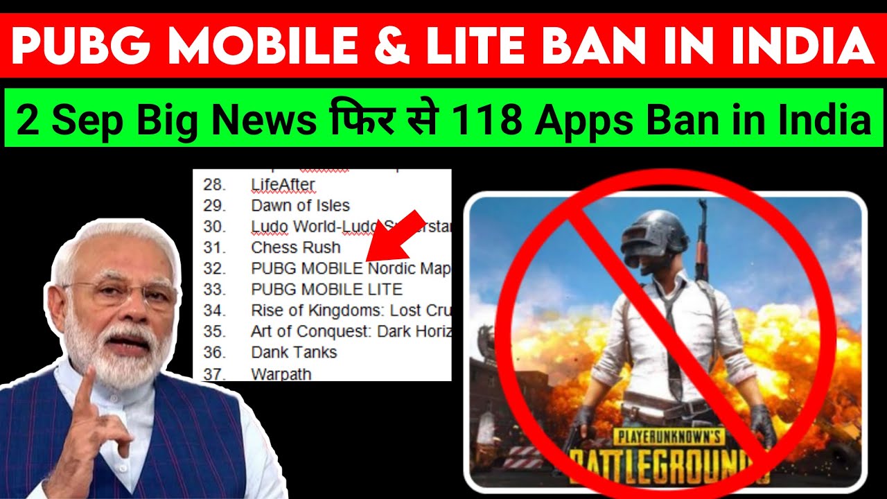 PUBG Mobile Ban In India News | New 118 Apps ban in India news | Pubg ban confirm news |Chinese App