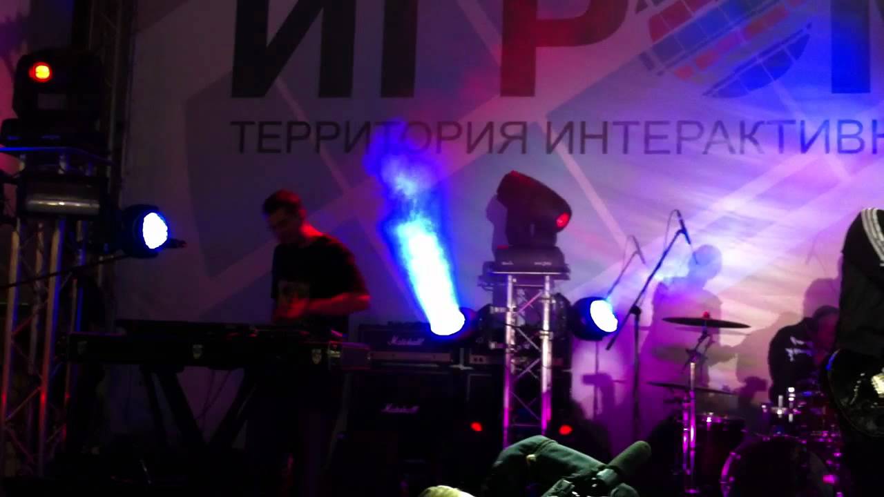 Испортить вам пати