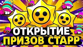 ОГРОМНОЕ ОТКРЫТЬЕ В BRAWL STARS | ВЫПАЛА ЛЕГА