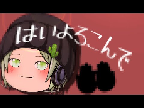 ⁅ゆっくりPV⁆はいよろこんで