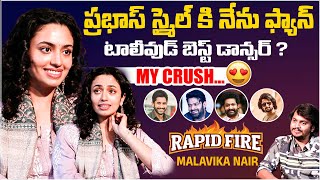 Rapid Fire With Malavika Nair | Jr NTR | Prabhas | Nani | Phalana Abbayi Phalana Ammayi Movie | FL