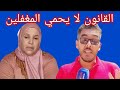 حمودة البحباح گالو باح بقى تابع كلام مراتو حتى مشى بسنتين سجن نافد وغرامة مليون تعويض حمودة البحباح گالو باح بقى تابع كلام مراتو حتى مشى بسنتين سجن نافد وغرامة مليون تعويض