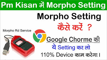 pm kisan morpho setting | pm Kisan me Morpho install kaise kare | pm Kisan  Morpho Setting | Morpho