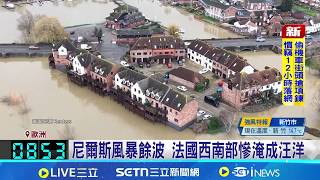 Aftermath of Typhoon Niels: Southwestern France Flooded, Two Dead; Heavy Rains Cause Floods in No... Aftermath of Typhoon Niels: Southwestern France Flooded, Two Dead; Heavy Rains Cause Floods in No...
