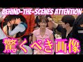【2PMジュノ】SNSDユナとの写真が注目を集めている。 ユナとジュノのキス映像は放送結果と大きく異なる。