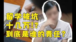 你好，12315 第二季 第4集 明码暗战 #人文社科 #社会百态 #记录片 #人物故事 #4k #罪案