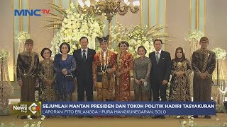 Sejumlah Tamu Penting Rela Datang di Malam Resepsi Pernikahan Kaesang-Erina #LintasiNewsPagi 12/12