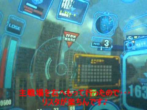 戦場の絆 連邦 Aｸﾗｽ NY(R) 6vs6 小隊時報4ﾊﾞｰ 量ﾀﾝ