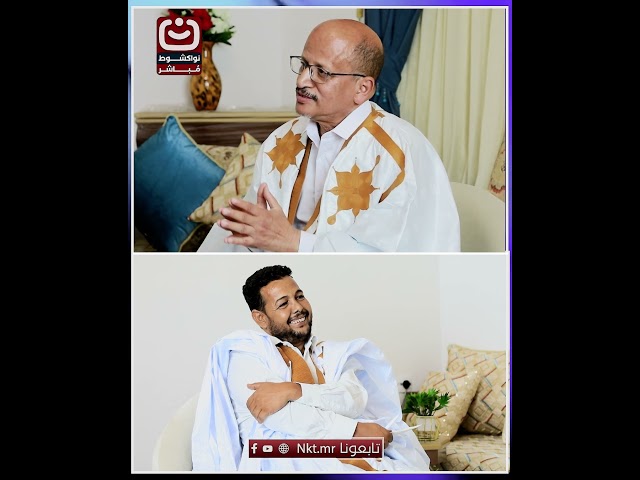 البروفيسور الدكتور سيدي أعلي ولد أحمدو: هذا من أكثر المواقف التي تركت أثرًاعميقًا في مسيرتي المهنية.