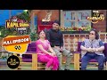 Kapil नें किसको कहा  हलवाई की Daughter? | The Kapil Sharma Show Season 1