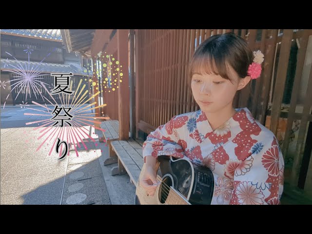 夏祭り / Whiteberry - YouTube