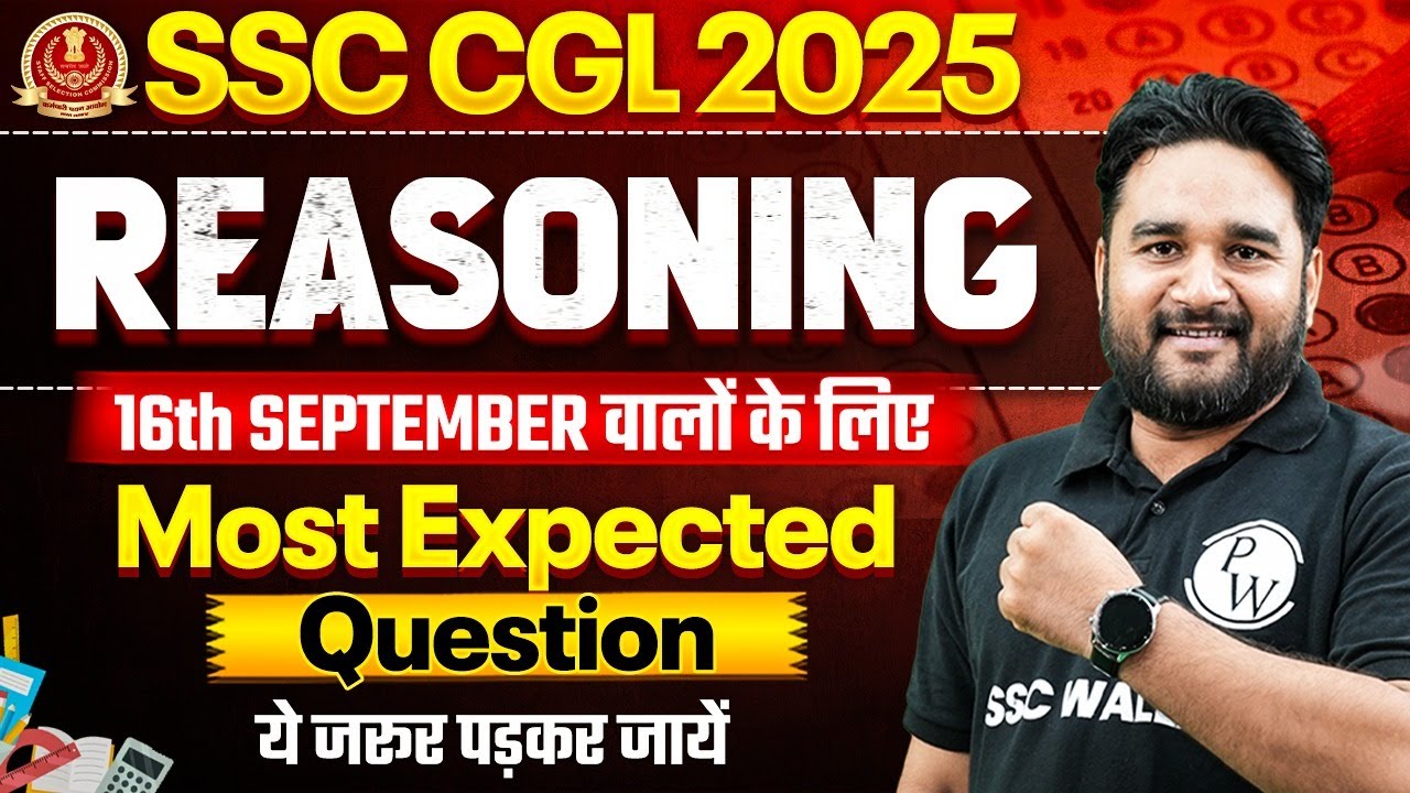 SSC CGL Reasoning Classes 2025 | SSC CGL Reasoning Most Expected ...