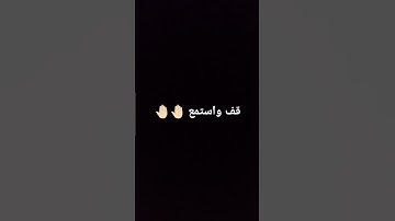 # قرآن كريم #quran #القرآن_الكريم #تلاوة_قرآن #خشوع #تلاوة_مؤثرة #تلاوة_خاشعة