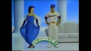 1983年CM 木の実ナナ 若松勉 あさひ豆腐 AGF