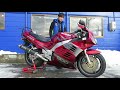 SUZUKI RF900R！フルパワー逆車！買取で入荷！山形県酒田市バイク屋 SUZUKI MOTORS