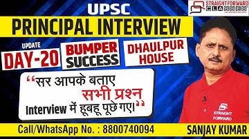 UPSC Delhi Principal/Vice Principal Interview  - Day 20 Update from UPSC Dhaulpur House I SF Classes