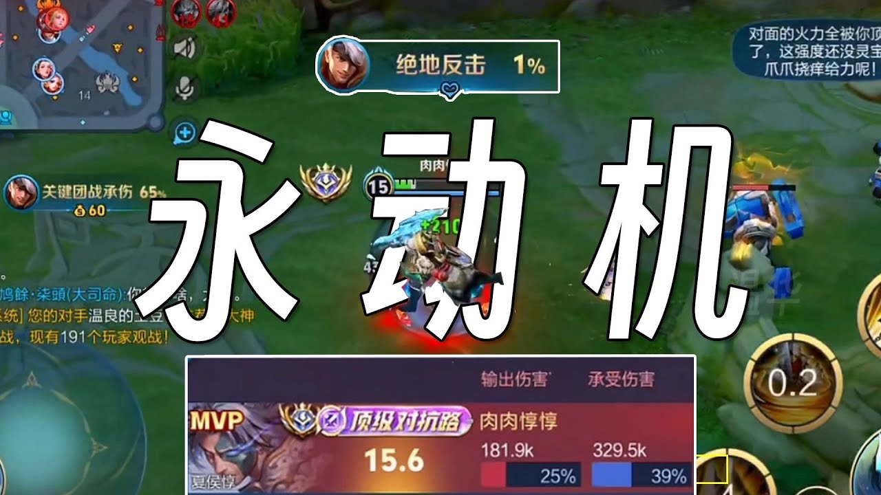 妲己要《杨幂》去勾国服夏侯惇？ #温华