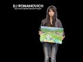 DJ ROMANOVICH Всё сначала Cover Дмитрий Колдун DJ ROMANOVICH Всё сначала Cover Дмитрий Колдун