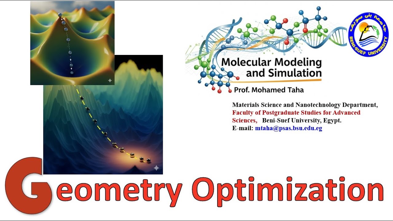 EMMS| L06| Оптимизация геометрии