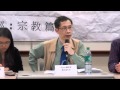 性 別文化節 之 性 經 宗教篇 8 性 別文化節 之 性 經 宗教篇 8