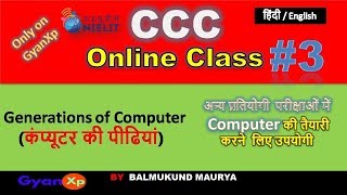 CCC Online Class 3| CCC Complete Course in Hindi/English | O Level  IT Tools | GyanXp screenshot 3