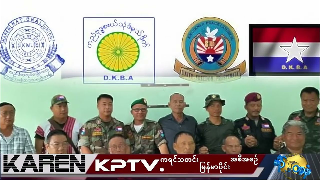 KPTV Myanmar 25 October 2025