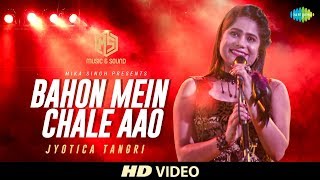 Miniatura de "Bahon Mein Chale Aao | Jyotica Tangri | Cover Version | Old Is Gold | HD Video"