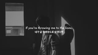 BAD OMENS - Limits [Lyrics/가사/번역]