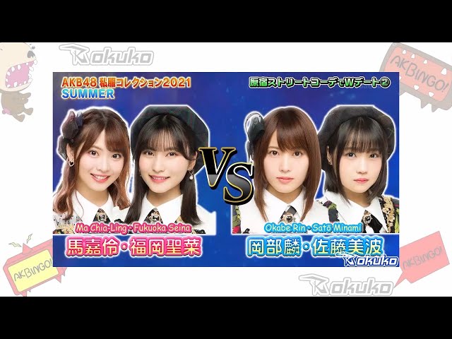 AKB48ブロマイド AKB48 プロマイド セット - メルカリ