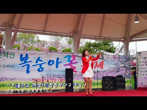 가수송유나 - 좌우지간(2018부천복숭아꽃축제)