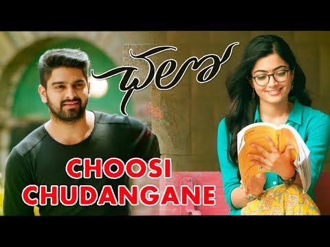 chusi chudagane song chalo movie | Naga Shaurya | Rashmika Mandanna SUNNY TFCCLIVE