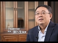 Master Zhang Bu Sheng Introduction - English Subtitles