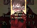 【裏話】「とりあえずテストで」と言われた声優の末路#声優 #裏話 #あるある #Vtuber #黒真鳴