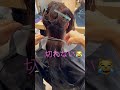 あれ？切れない？なぜ？正しいハサミの使い方♪#haircut