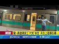 警察及保全職務問題