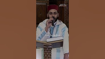 ما تيسر من سورة الفرقان - تلاوة مؤثرة بصوت معاذ الخلطي 📖🌙#تلاوة_القرآن #تلاوات_مؤثرة #القرآن_الكريم