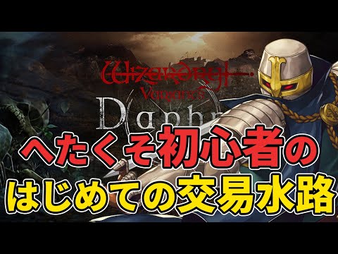 【初見歓迎】やっと水路2Fに挑む初心者の冒険