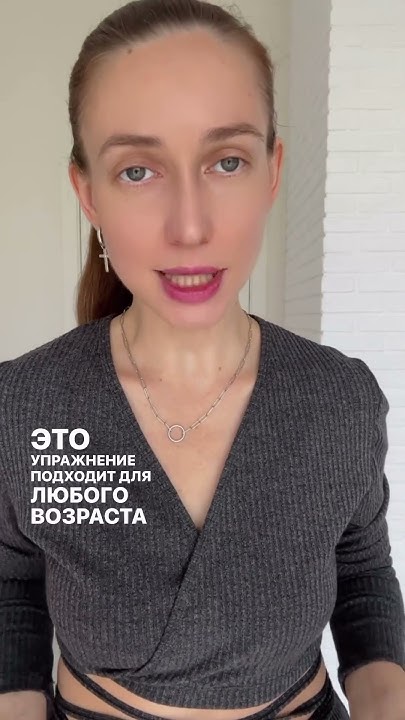 ЯПОНСКОЕ УПОАЖНЕНИЕ, ЕСЛИ ЛИЦО ПЛЫВЕТ - YouTube