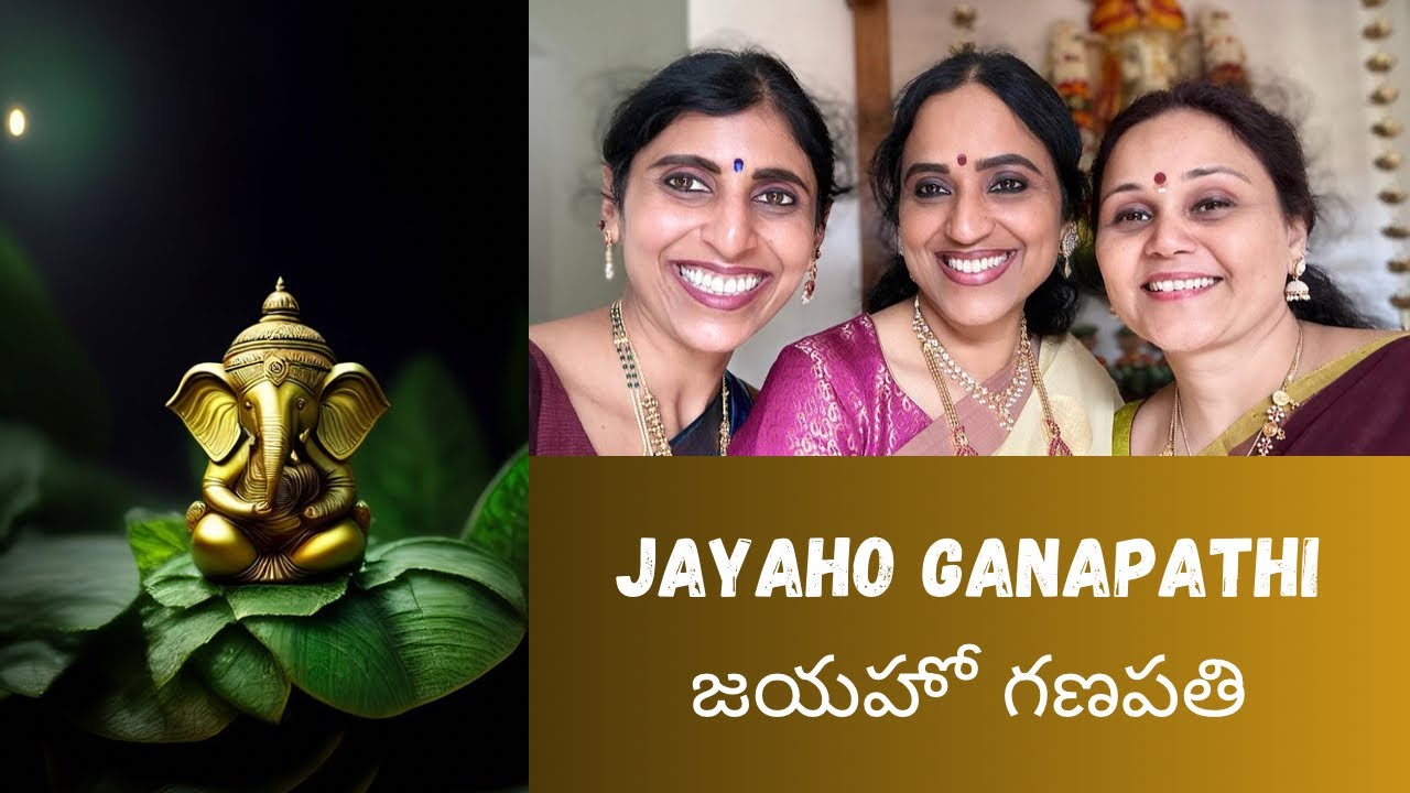 Jayaho Ganapathi | Soujanya Madabhushi | Sri Vidya Bharathi | Soumya Madabhushi