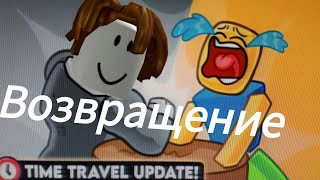 играю в армрестлинг в рб ! Возвращение !