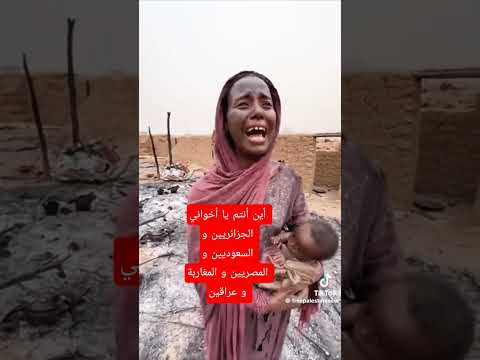 أين أنتم يا اخواتي في الإسلام  اكسبلور  دويتو اكلتك لايك