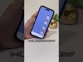 【超最新‼️】LINEの最新機能5選！