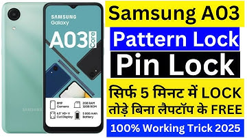 Samsung Galaxy A03 Hard Reset 2025 | Samsung A03 ka pattern lock kaise tode | A032F hard reset 2025