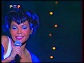 Дуэт Карамельки Пум Пам РТР 1999 
