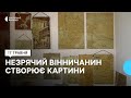 Незрячий вінничанин створює картини зі скульптурного пластиліну