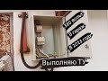 380 вольт в гараж 2023год, выполняю технические условия сам.